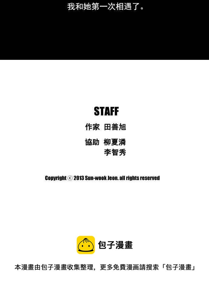 [第6话] 军刀老虎45