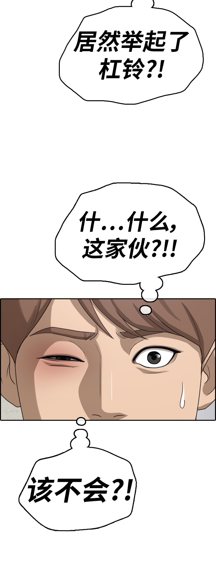 [第379话] 非法网站（4）26
