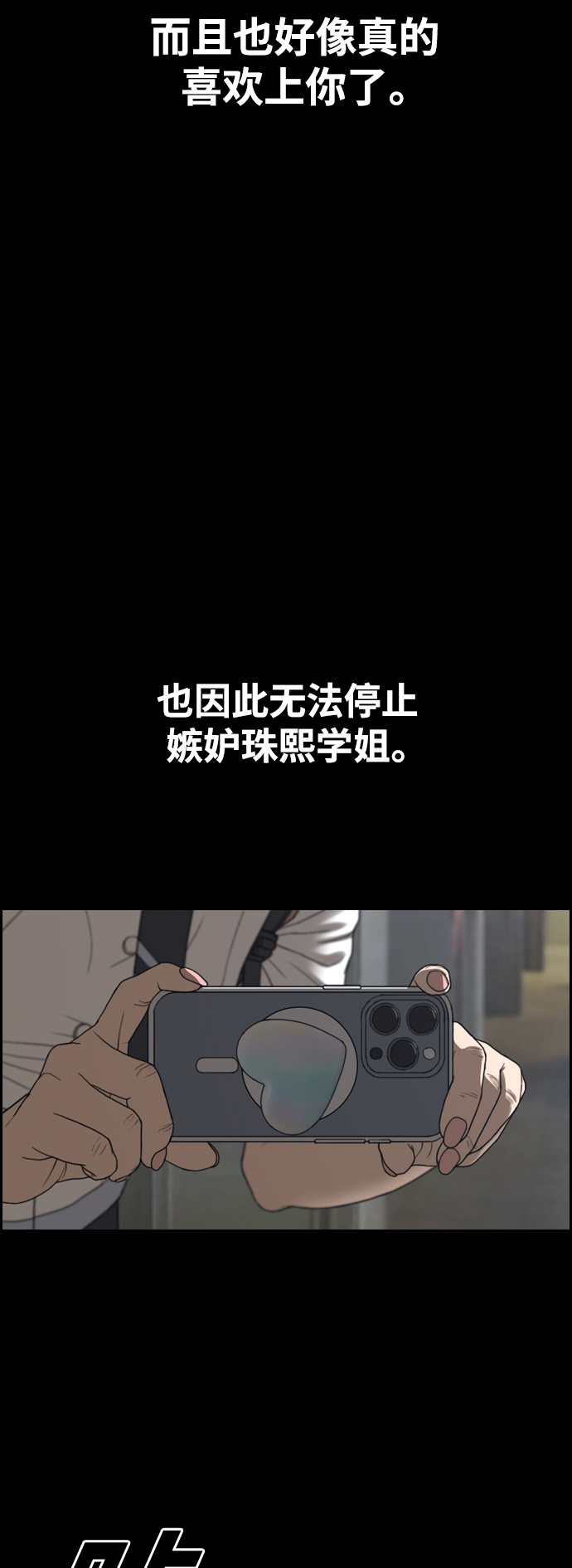 [第435话] 复合（5）33