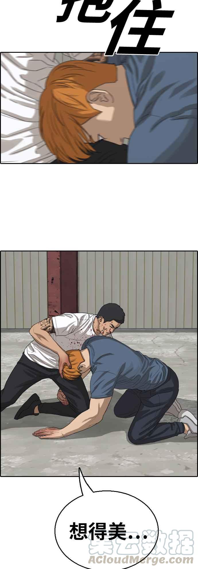 [第388话] 泰俊集团(8)15