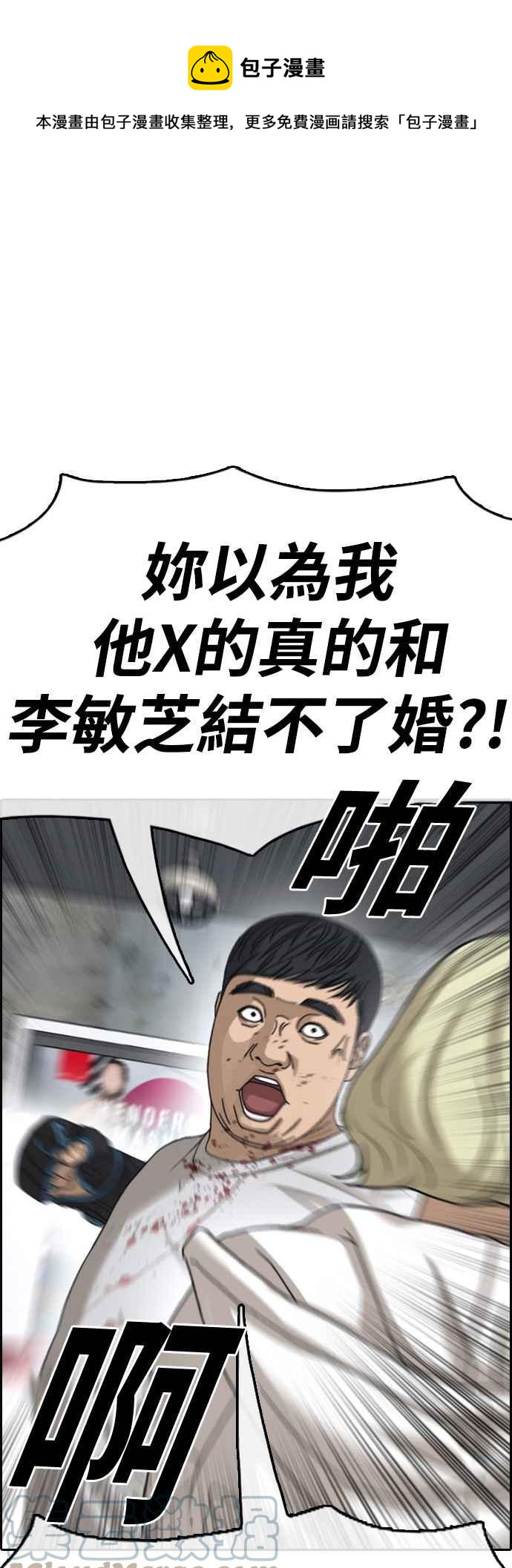 [第420话] 罪与罚(3)0