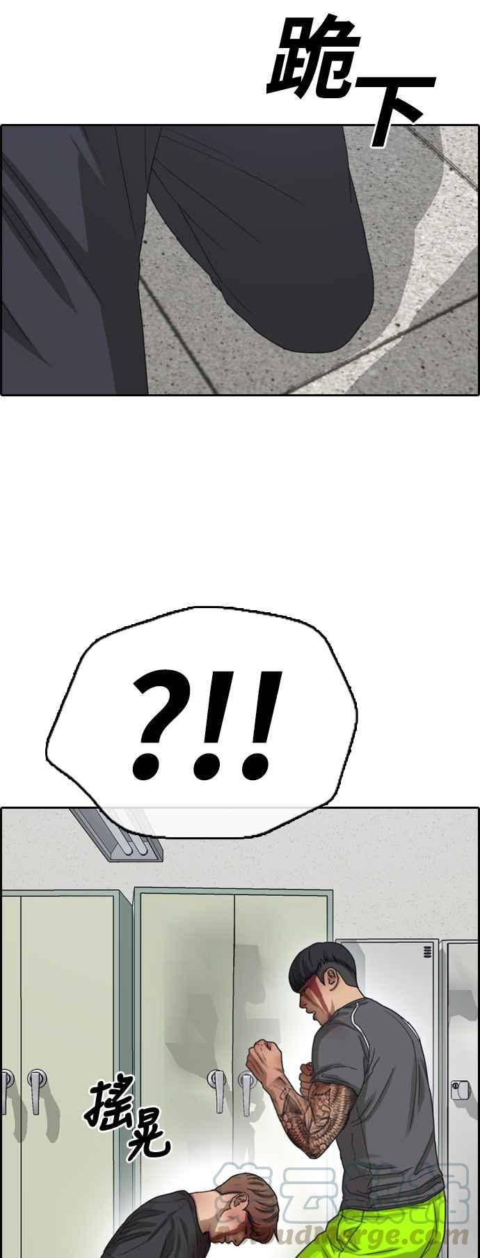 [第380话] 盗版网站(5)36