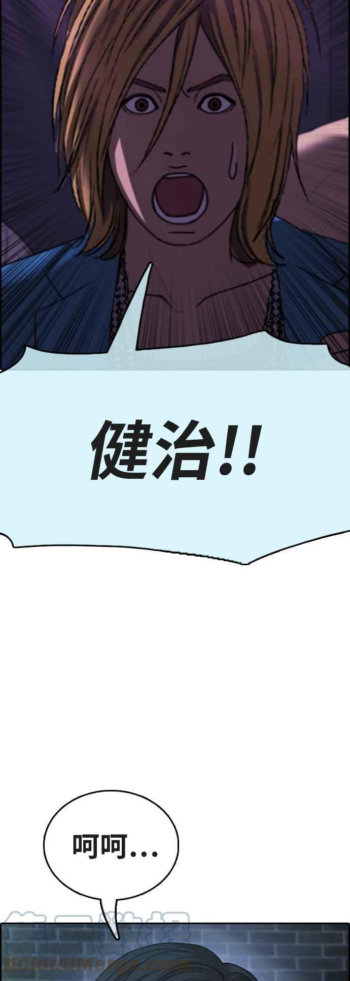 [第402话] 拳击俱乐部(9)79