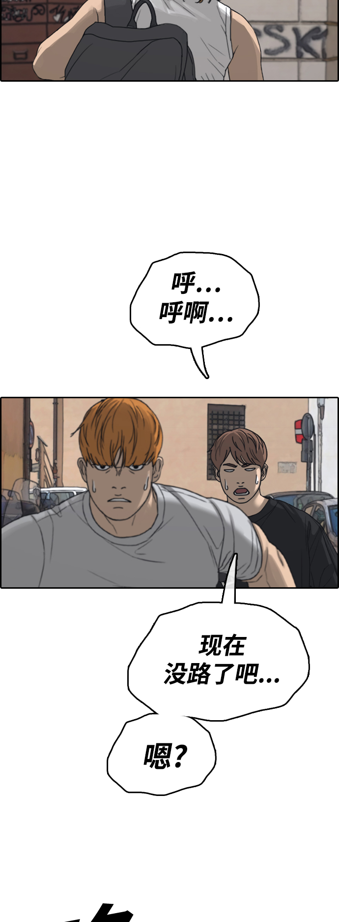 [第447话] 毕业旅行（3）63