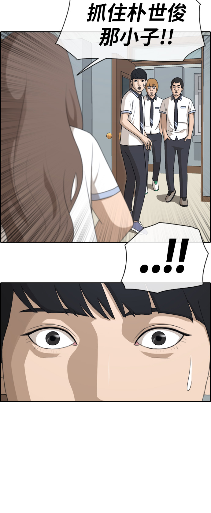 [第121话] 乱成一团15
