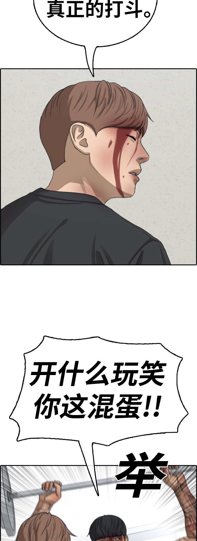 [第379话] 非法网站（4）58
