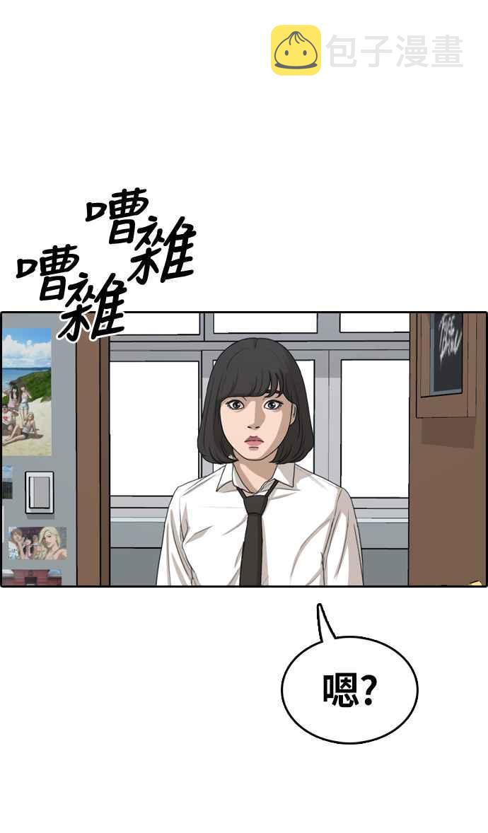 [第326话] 金发男学生(2)18