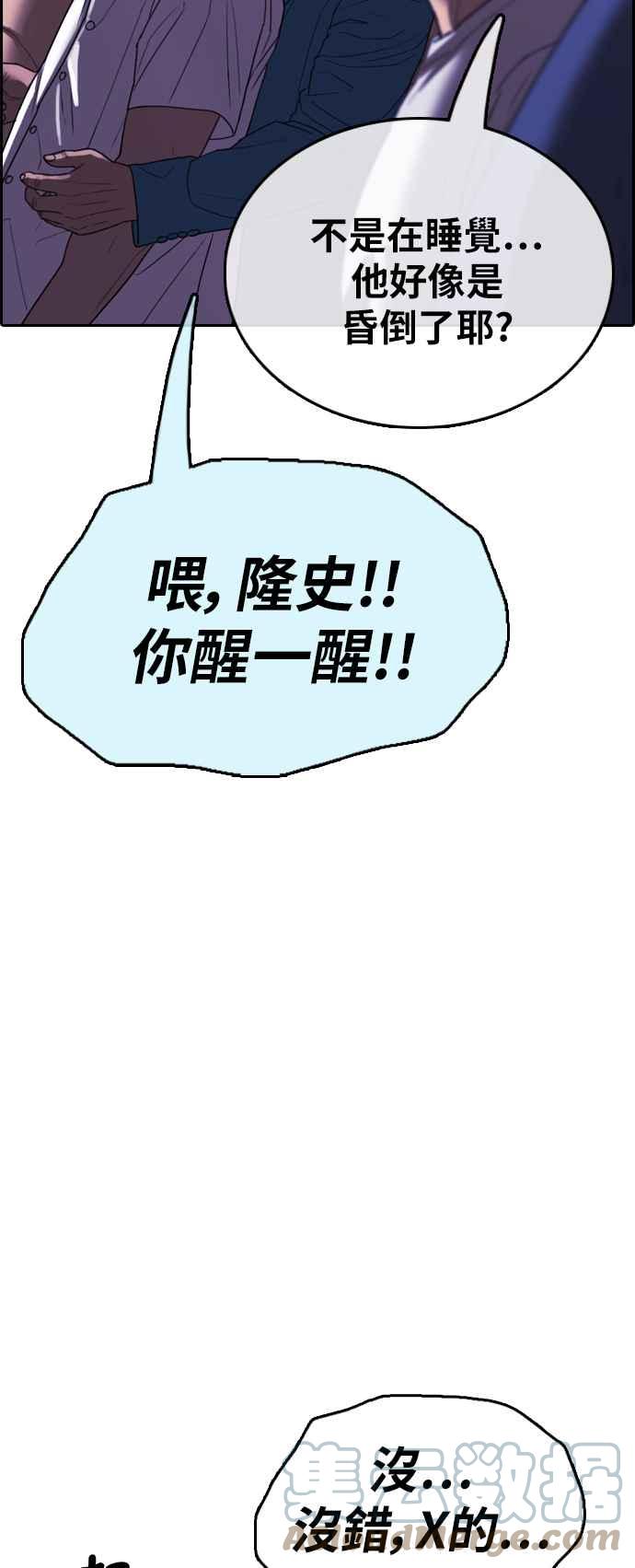 [第403话] 拳击俱乐部(10)15
