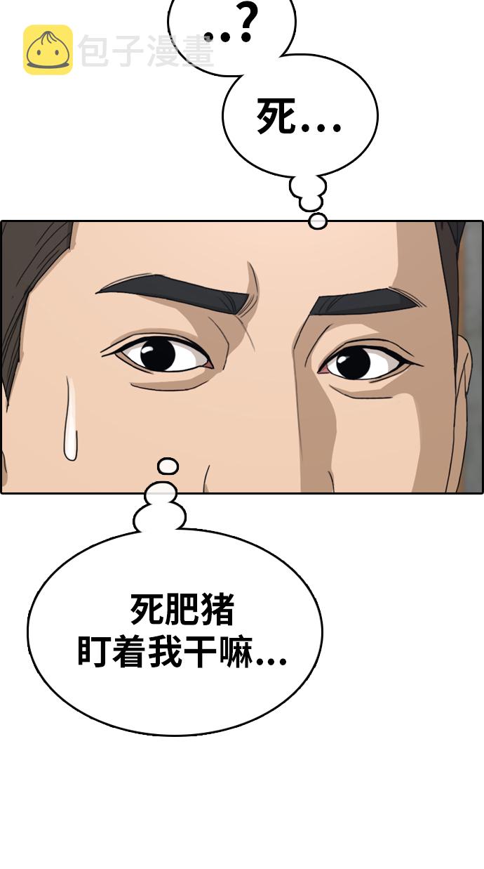 [第318话] 综合格斗（5）64