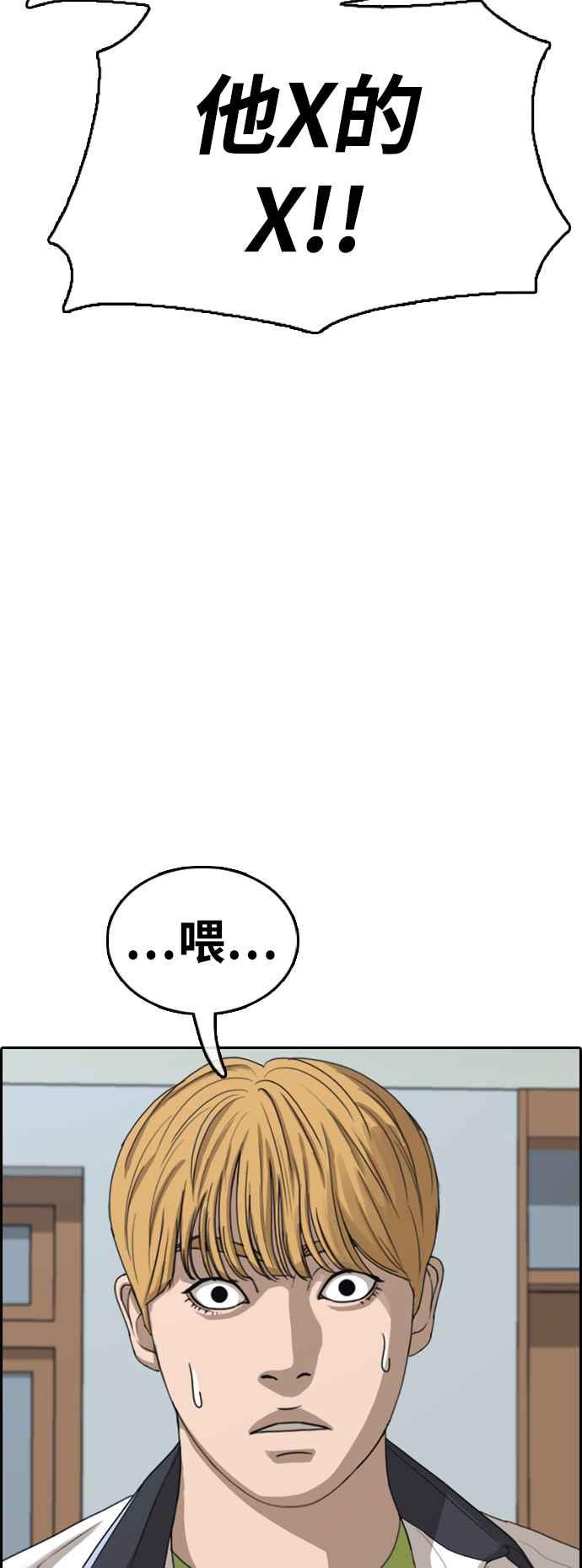 [第417话] 喜欢具夏林的人(5)13