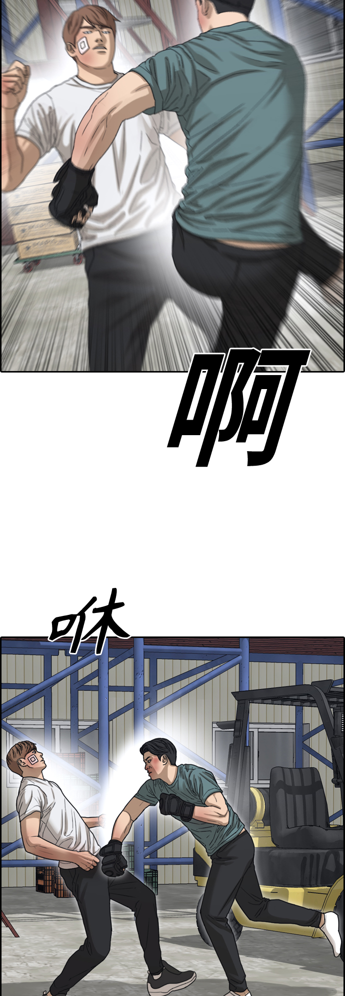 [第384话] 子俊集团（4）33