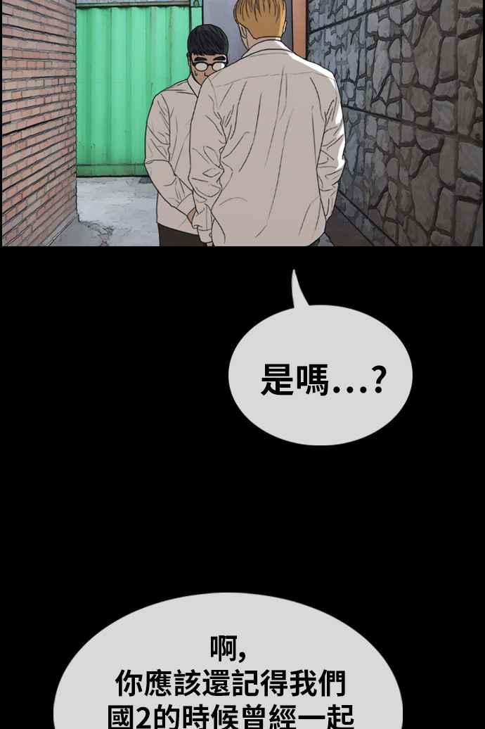[第333话] 金发男学生(9)24