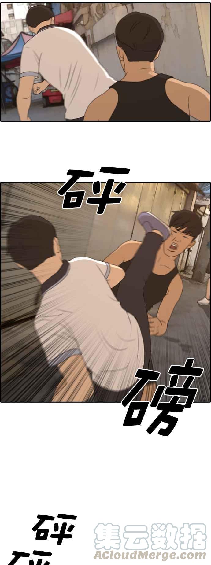 [第227话] 在浩TV (2)12