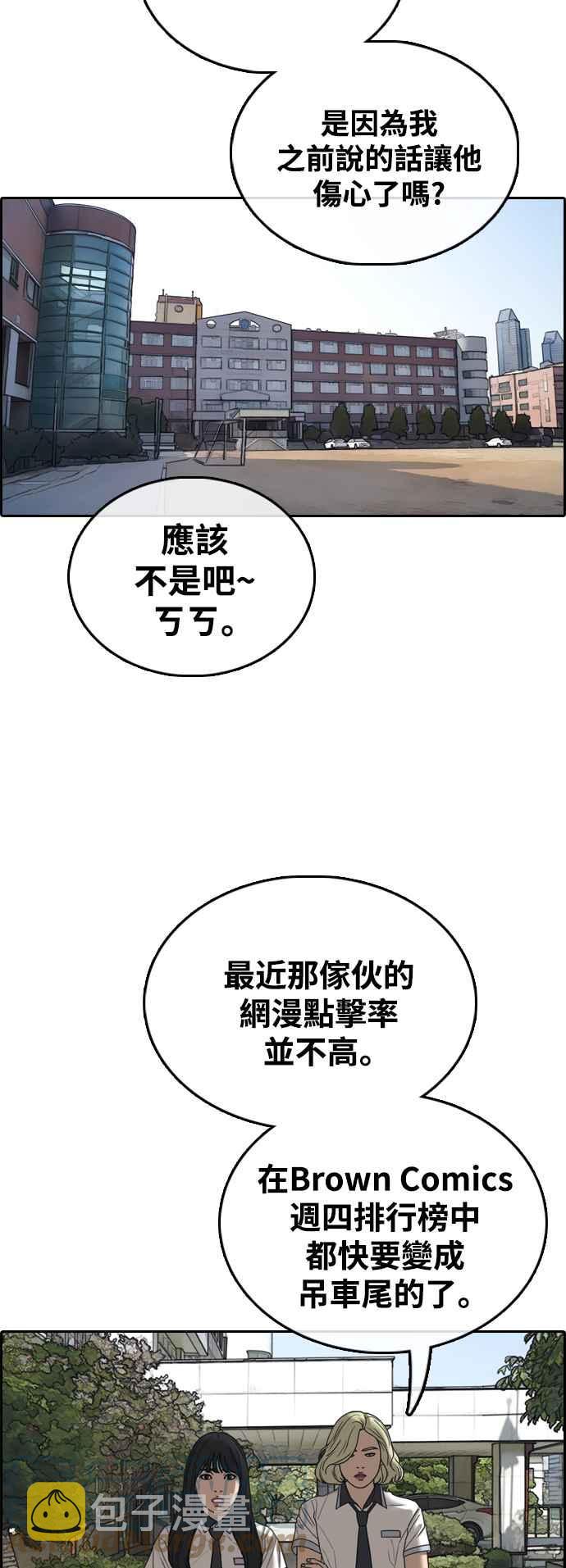 [第410话] 从拳击俱乐部回来後(2)67