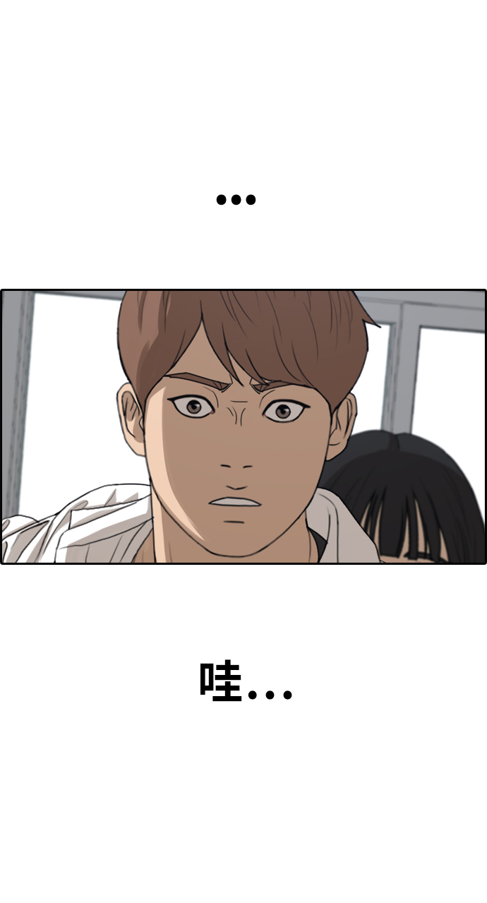 [第334话] 第二次高中漫画16强之战（1）56