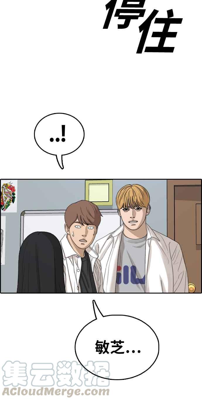 [第334话] 高校漫画第二次16强赛(1)64