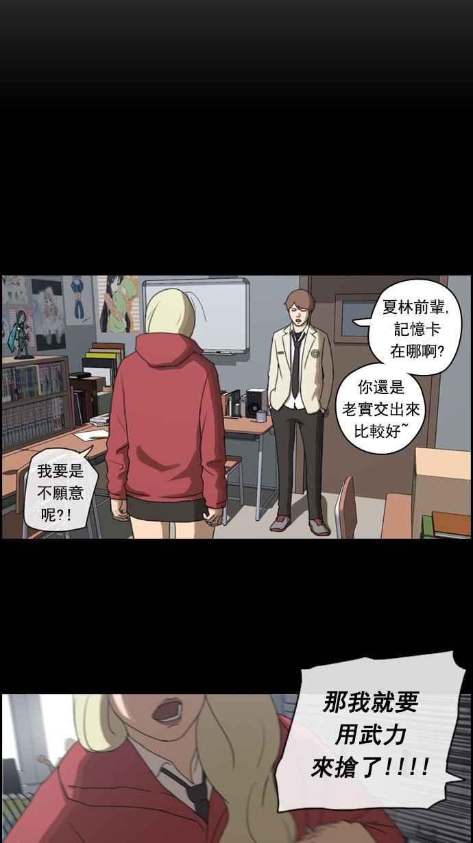 [第25话] 奴隶契约 (4)5