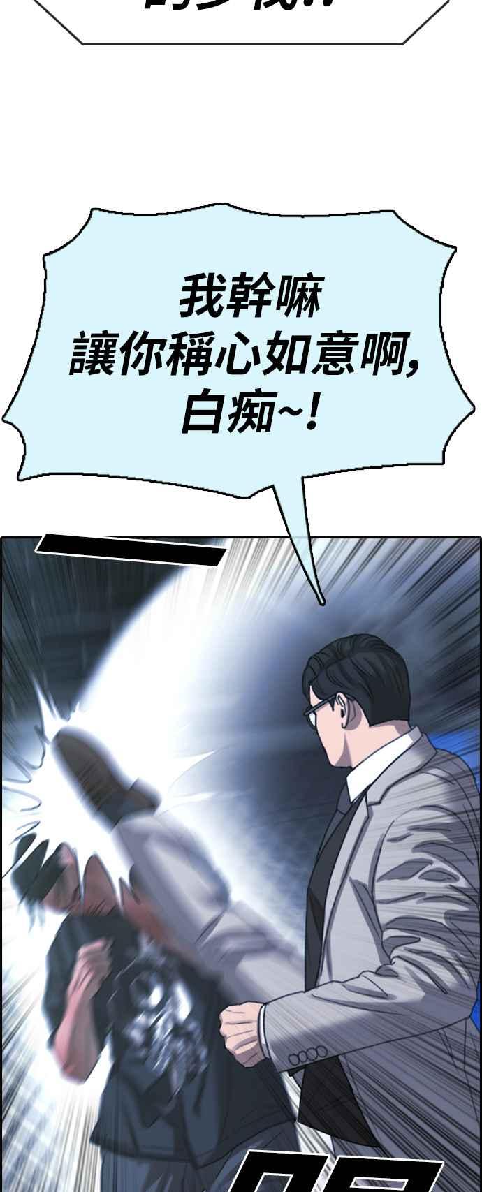 [第402话] 拳击俱乐部(9)20