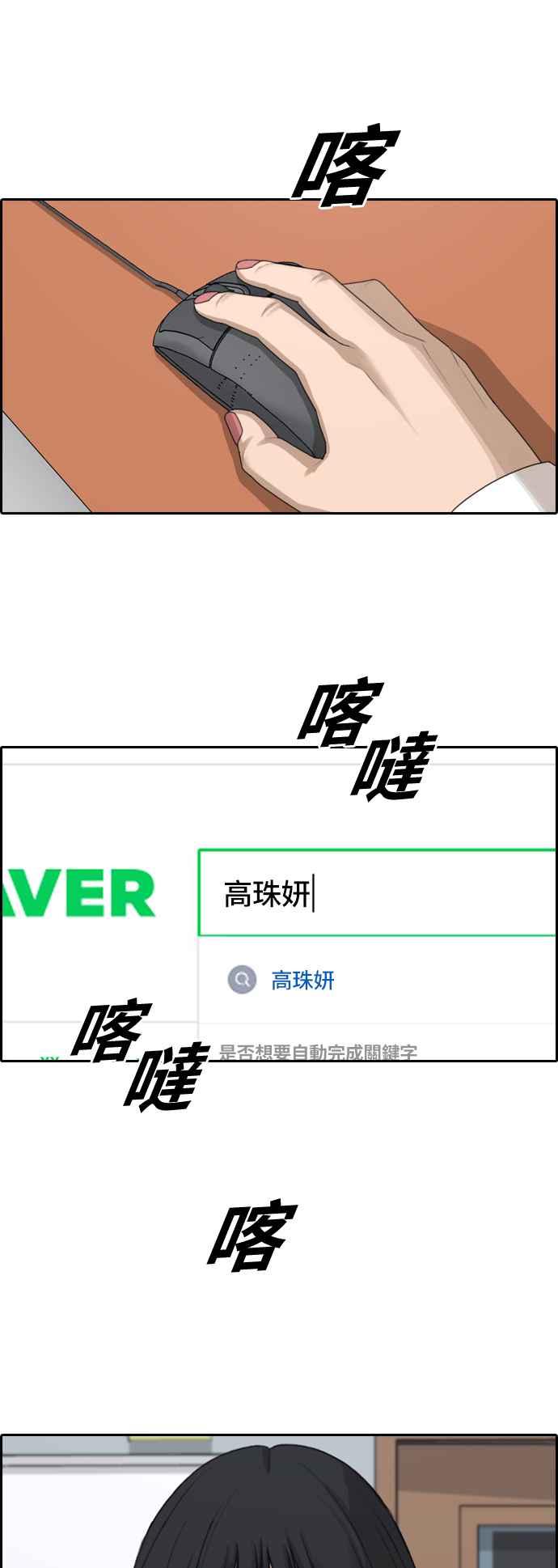[第371话] 正式连载(5)39
