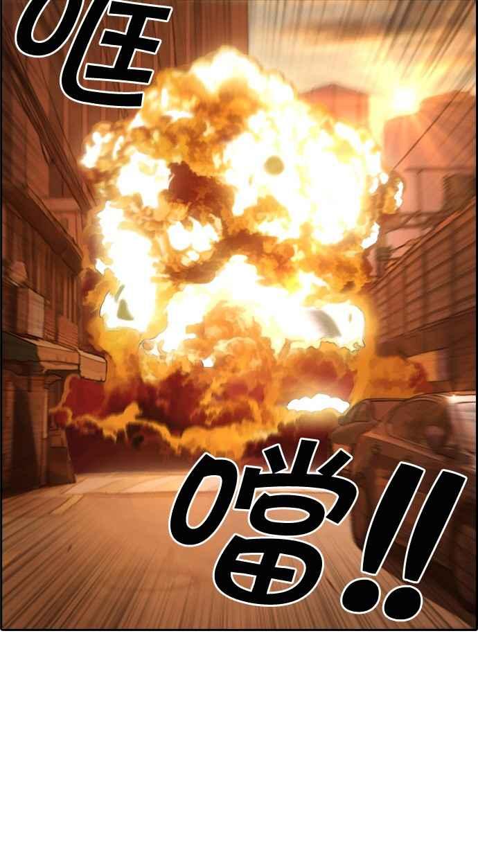 [第22话] 奴隶契约 (1)29