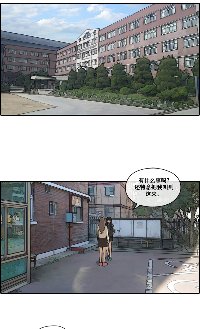 [第178话] 狩猎韩泰成 （1）13