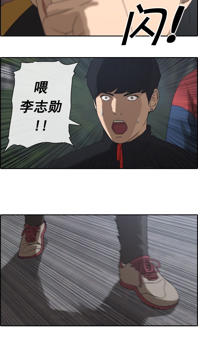 [第15话] 火热的周五（5）16
