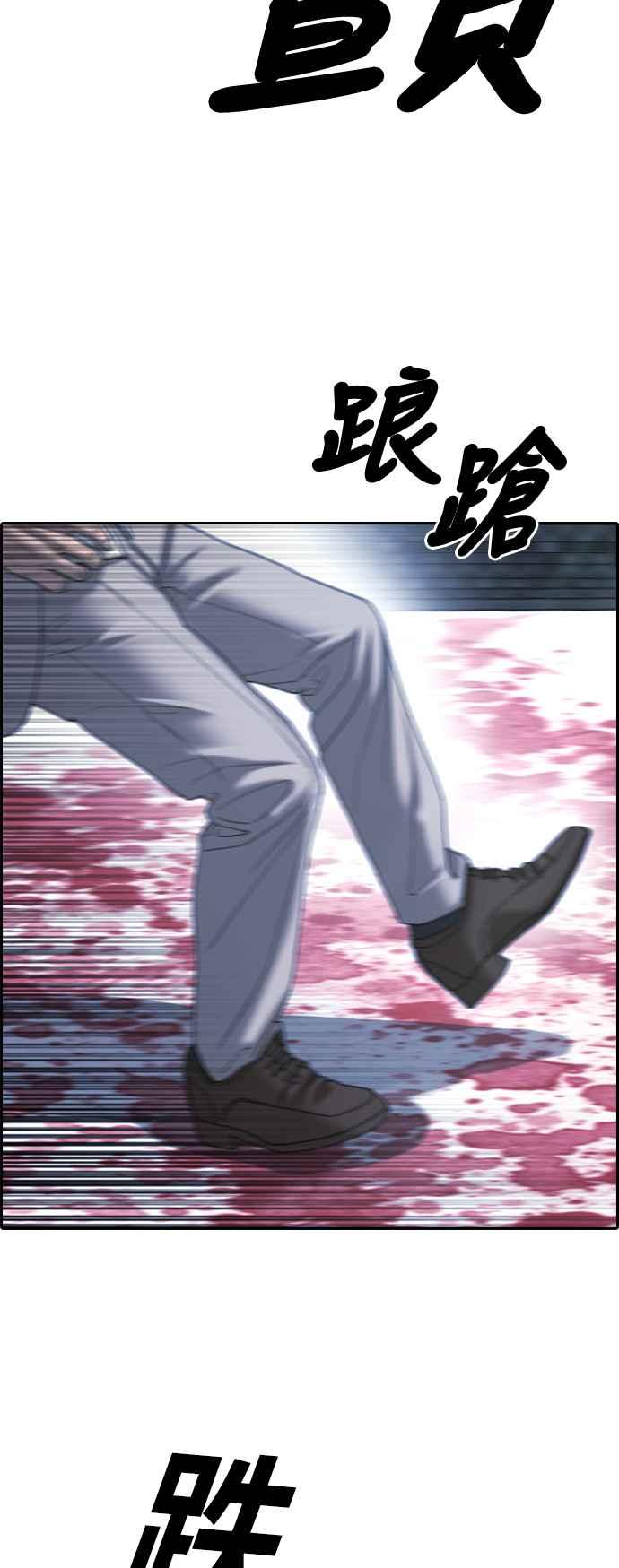 [第402话] 拳击俱乐部(9)87