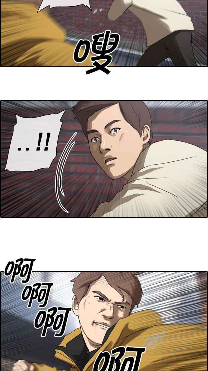 [第14话] 火热的星期五(4)11