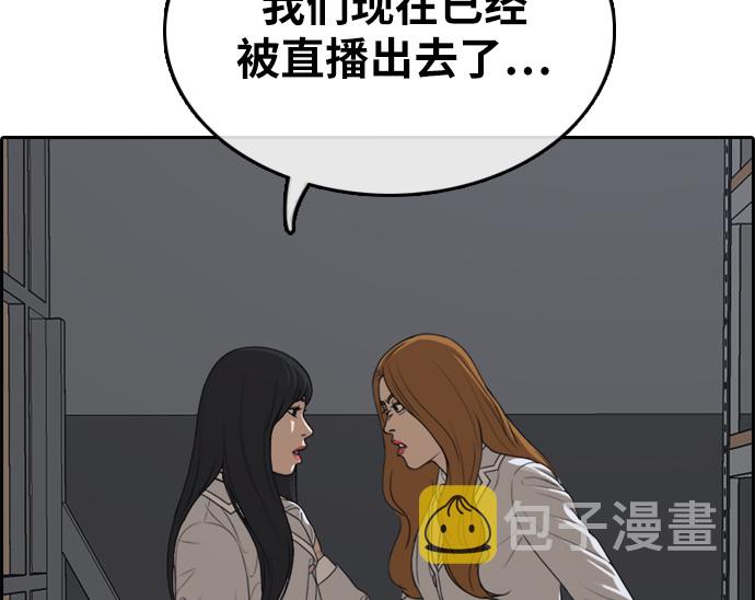 [第297话] 偶像选秀节目（11）120