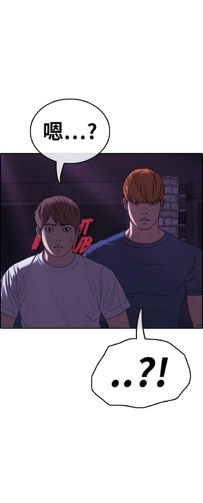 [第403话] 拳击俱乐部(10)7