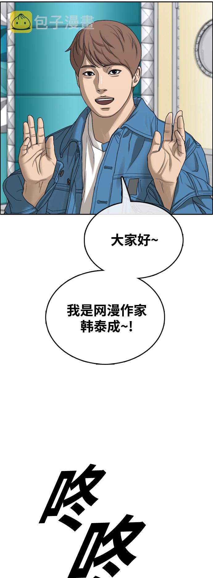 [第442话] 赌上人生的挑战（4）13