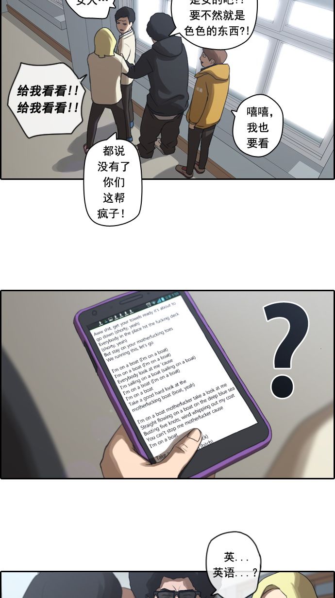 [第10话] 小流氓5