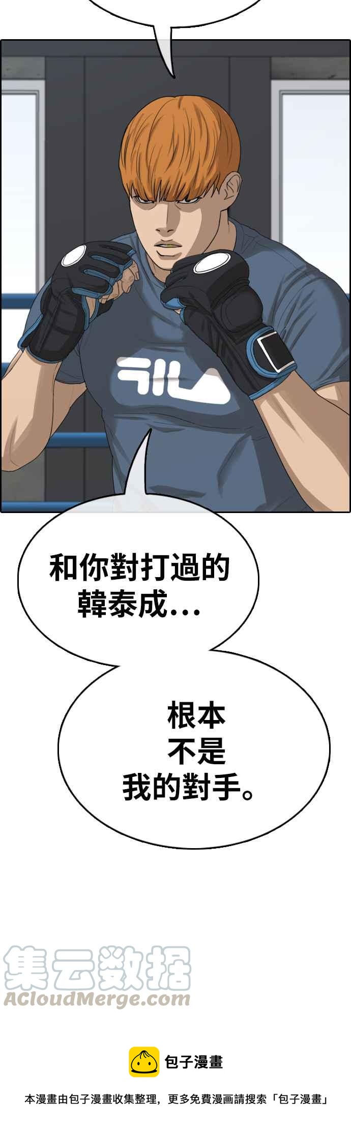 [第369话] 正式连载(3)64