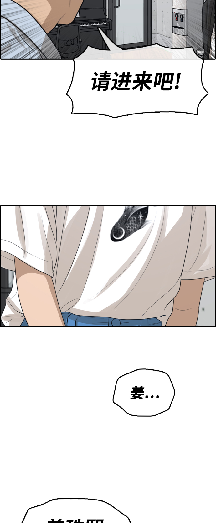 [第288话] 偶像选秀节目（2）11