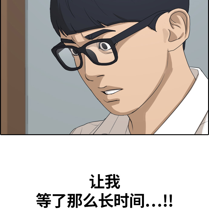 [第300话] 节目之後（2）105