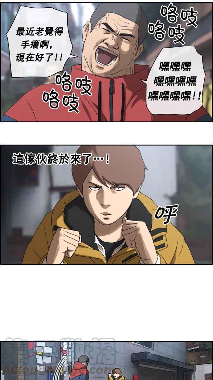 [第13话] 火热的星期五(3)30