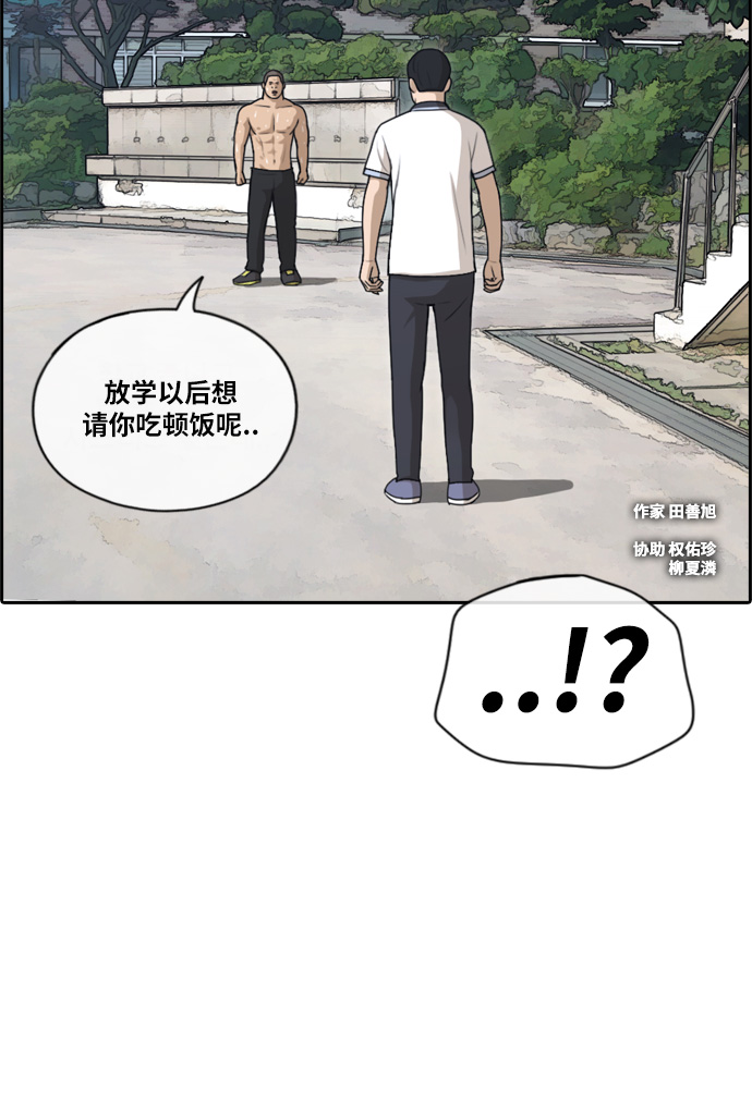 [第111话] 姜珠熙独特的爱好2