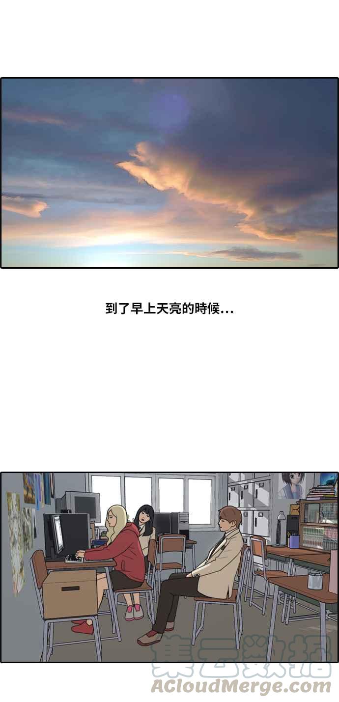 [第178话] 猎杀韩泰成 (1)30