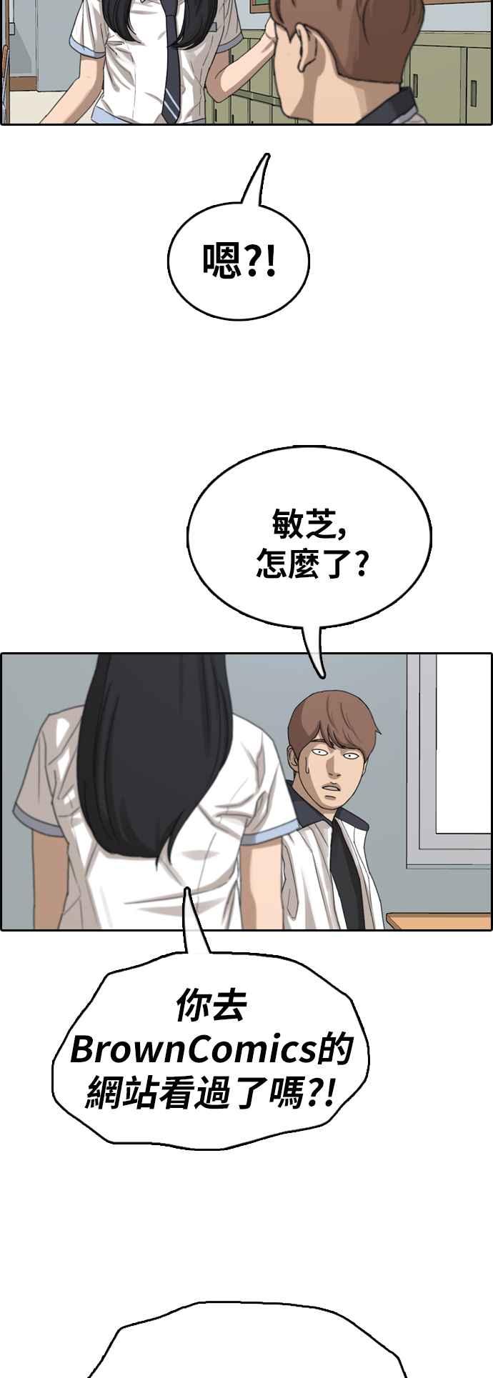 [第377话] 盗版网站(2)25