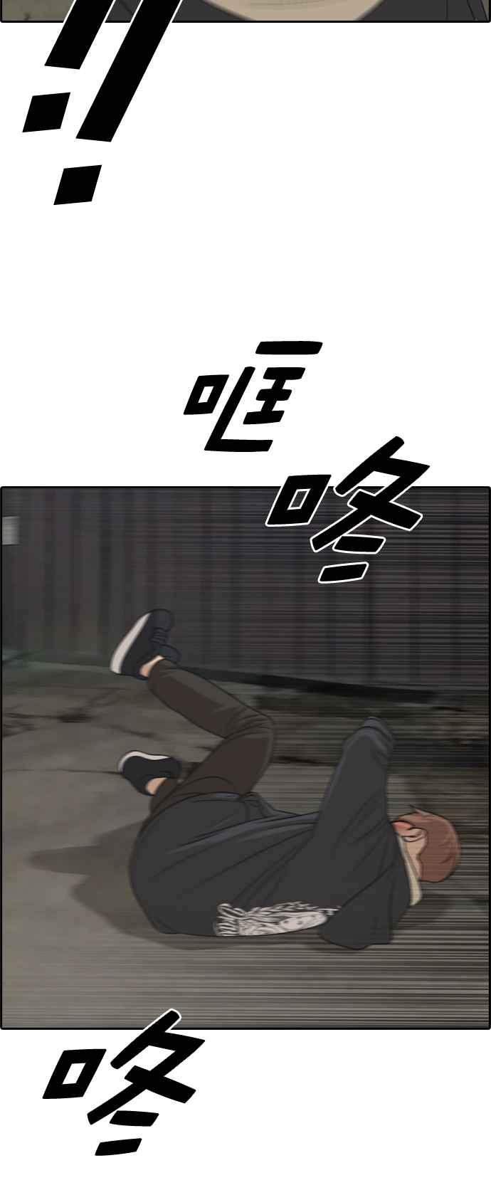 [第275话] 来自过去的审判17