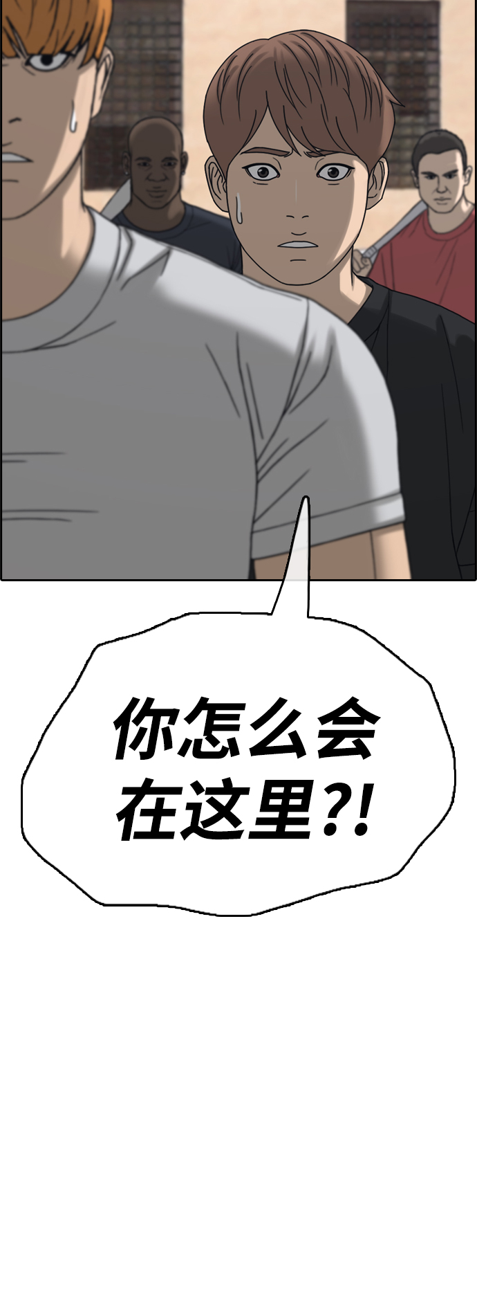 [第448话] 毕业旅行（4）7