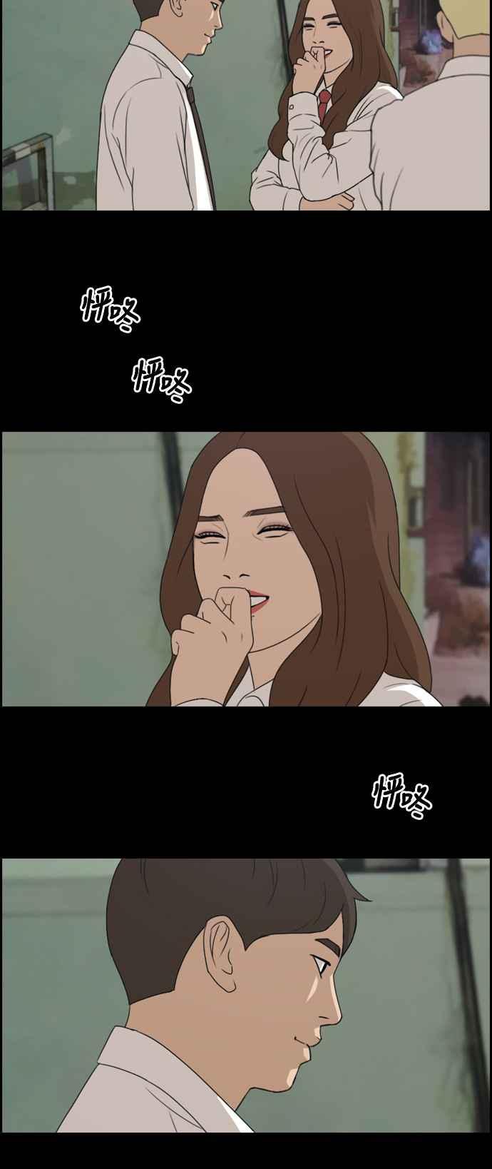 [第272话] 郑东赫 (4)38