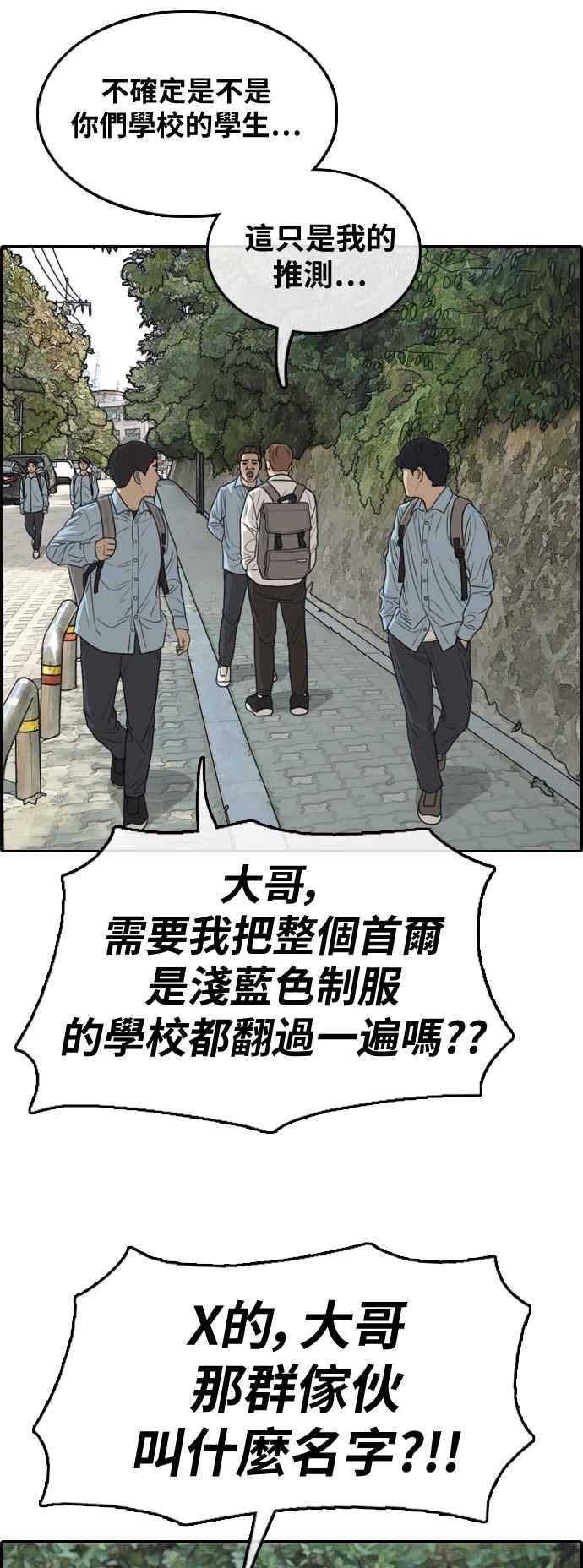 [第307话] 敏芝的生日礼物(2)34