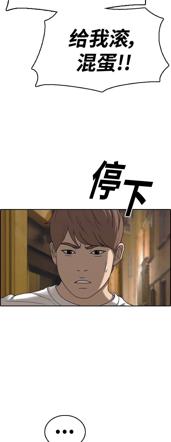 [第450话] 毕业旅行（6）6
