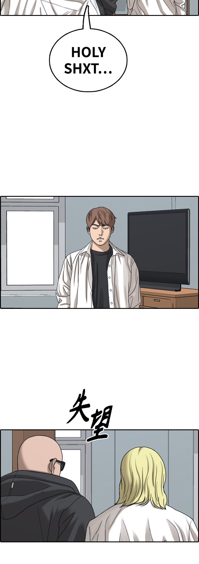 [第445话] 毕业旅行（1）34