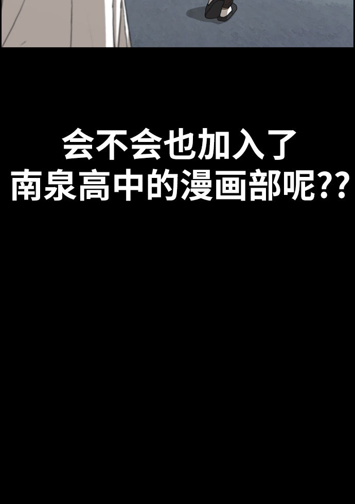[第333话] 金发男生（9）17