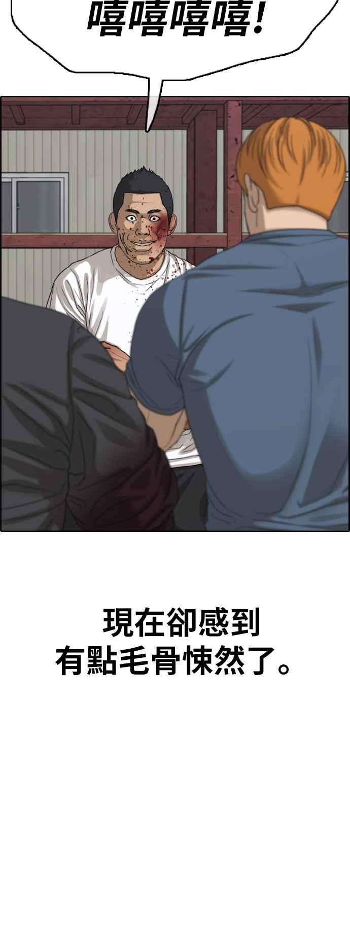 [第388话] 泰俊集团(8)40