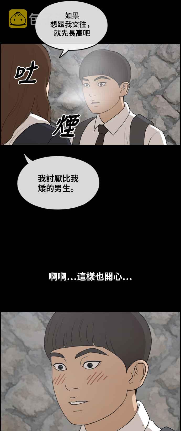 [第272话] 郑东赫 (4)22