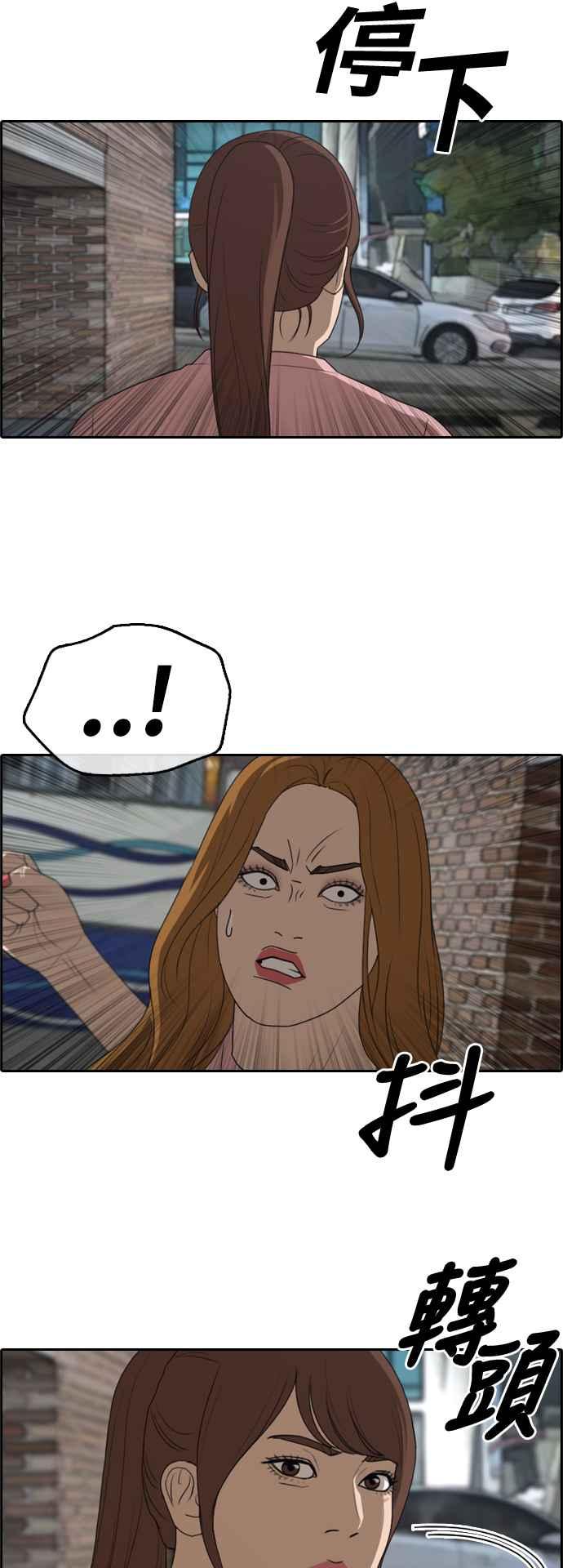 [第295话] 偶像生存节目(9)6
