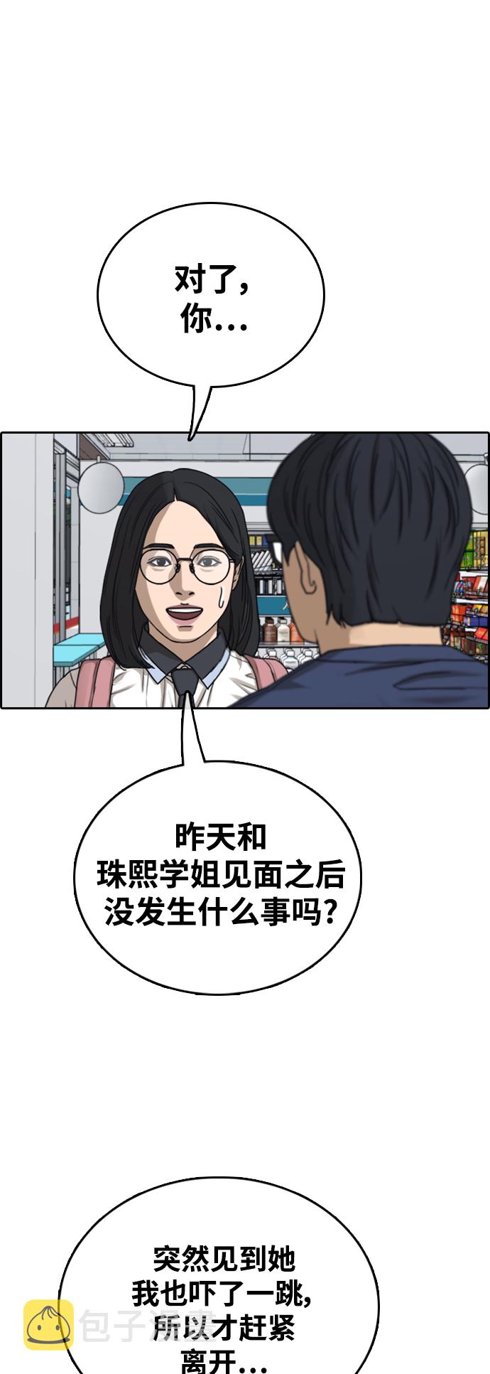 [第432话] 复合（2）1